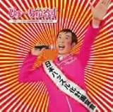 ���{�n�b�X�����v��錾