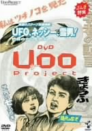 DVD UOO PROJECT