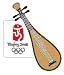 Beijing Olympic Pipa Chinese Lute Pin