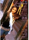 FRAGRANCE 24 LAYLA [DVD]