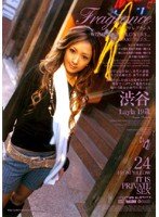 FRAGRANCE 24 LAYLA [DVD]