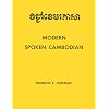 Modern Spoken Cambodian (Language Texts) (Yale Language)