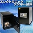 【エレクトロニックテンキー金庫 ブラック 50E】　小型金庫