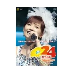 安倍なつみコンサートツアー2005秋~24カラット~ [DVD]
