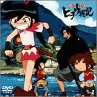 機巧奇傳ヒヲウ戦記 Skill-2 [DVD]