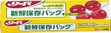 リード新鮮保存バッグ(中)5枚入