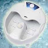 エレス フットバス W footbath