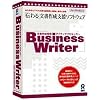 Business Writer