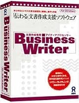 Business Writer