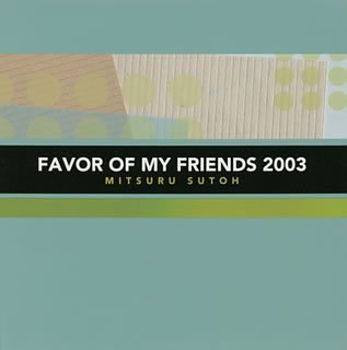 CD-Charts  Search : Favor of My Friends 2003