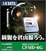 I-O DATA CFMD-6G CF+(TM) TypeII���� �}�C�N���h���C�u