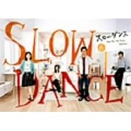 スローダンス Vol.6
