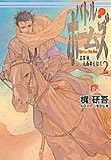 �Хȥ롦�ۡ��ॺ��2��̾õ�塢������������ (���Ѽҥ����ѡ����å���ʸ��)