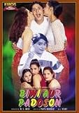 Biwi Aur Padosan