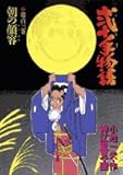 \蕨 103 (rbOR~bNX)