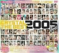 CRYSTAL THE BEST 2005 3rd. [DVD]