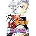 BLEACH�\�u���[�`�\ 16 (�W�����v�E�R�~�b�N�X)
