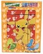 Pokemon Puzzle : 6 in 1 Wood Puzzle