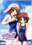 すくみず~フェチになるもん~CD-ROMマウスパット付通常版
