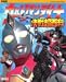 決定版 ウルトラマンダイナ決戦超百科 (テレビマガジンデラックス)