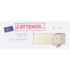 まってる。