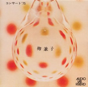 Cover image : 声楽リサイタル