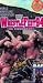 Wrestlefest 1994