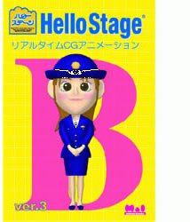 Cover image : ハローステージ ver.3 女性警察官BasicMotion