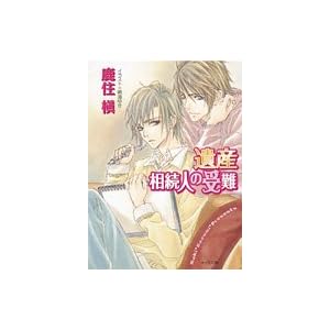 ��Y�����l�̎�� (�L��������)