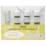 生活の木 トライアル 元気セット