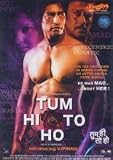 TUM HI TO HO -JACKIE SHROFF, SARVAR AHUJA, VIPINNO - DVD