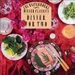 CBS Dinner Classics: Dinner for Two