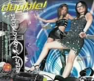 ダブル!2澤宮有希・椿レイ [DVD]