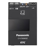 Panasonic [ �p�i�\�j�b�N ] ETC�ԍڊ� [ �A���e�i�����^ ] �u���b�N [ �����^�C�v ] CY-ET909KDZ