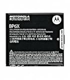 Motorola SNN5843 Standard Battery for Motorola Droid A855