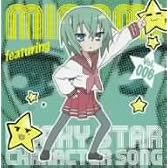 らき☆すた キャラクターソング 6