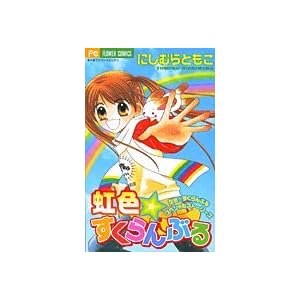 ���F�E�������Ԃ�\��F�E�������Ԃ�X�y�V�����X�g�[���[�Y (���Ⴈ�t�����[�R�~�b�N�X)