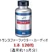 トランスファーファクター・カーディオ* コエンザイムQ10,イチョウ葉,ニンニク,サンザシの実,ナギイカダ,紅麹,イタドリ若芽,L-アルギニン入り健康食品(サプリ メント)