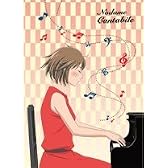 のだめカンタービレ VOL.1 (初回限定生産) [DVD]