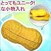 なんでもコンテナー　ピーナッツ