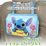 �X�e�B�b�`�e�B�b�V���o�b�OST�@Z45