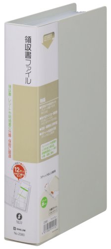 領収書ファイル ライトグレー