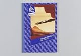 Eigenschaften Avery Dennison Zweckform Office Products Europe GmbH 201 / Avery Zweckform Haushaltsbuch, beidseitig bedruckt mit Jahresübersicht, DIN A5, 36 Blatt