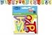 Peppa Pig Happy Birthday Party Banner