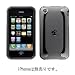 SwitchEasy CapsuleNeo for iPhone3G/Black