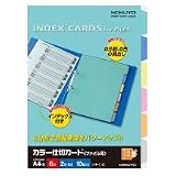 コクヨ カラー仕切カードファイル用A4縦2穴6山見出10組 シキ-110