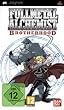 Fullmetal Alchemist: Brotherhood