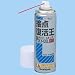 ポリコールキング（接点復活剤） PJK-245