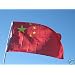 China REPUBLIC Flag 3x5 Brand NEW 3 x 5 CHINESE Banner