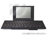 OverLay Brilliant for ポメラ DM20 高光沢液晶保護シート OBPMRDM20の画像